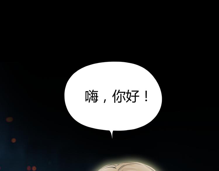 第3话 爱情不是一条单行道(1/2)-第4话