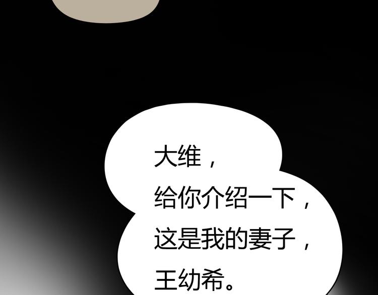 第3话 爱情不是一条单行道(1/2)-第4话