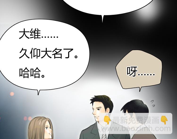 第3话 爱情不是一条单行道(1/2)-第4话