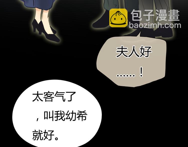 第3话 爱情不是一条单行道(1/2)-第4话