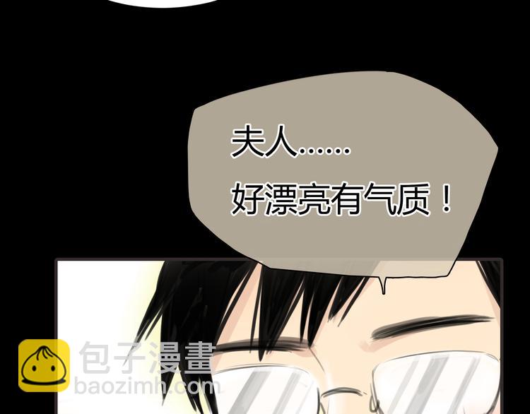 第3话 爱情不是一条单行道(1/2)-第4话