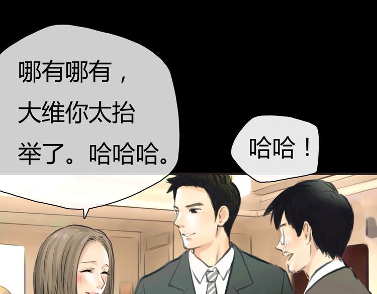 第3话 爱情不是一条单行道(1/2)-第4话