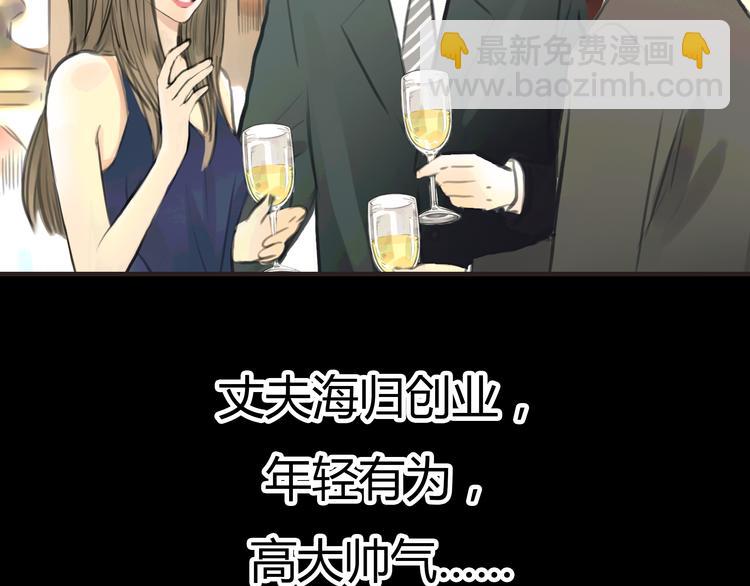 第3话 爱情不是一条单行道(1/2)-第4话