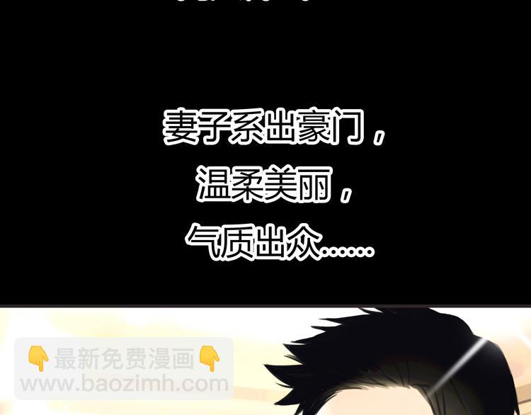 第3话 爱情不是一条单行道(1/2)-第4话