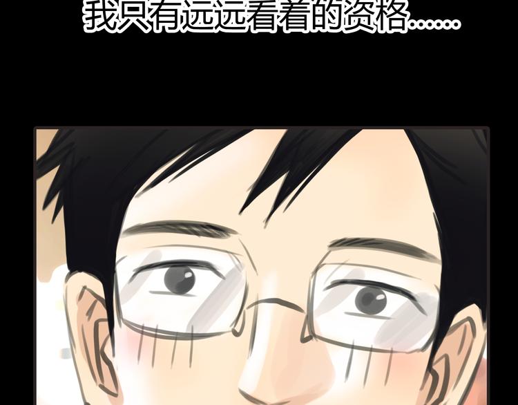 第3话 爱情不是一条单行道(1/2)-第4话