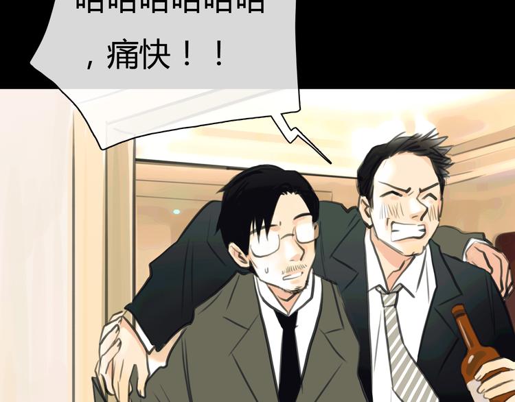 第3话 爱情不是一条单行道(1/2)-第4话