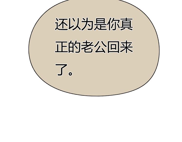 第3话 爱情不是一条单行道(1/2)-第4话