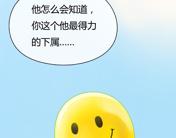 第3话 爱情不是一条单行道(1/2)-第4话