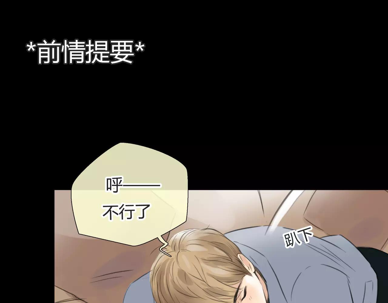 第31话 隐藏的心意(1/2)-第32话