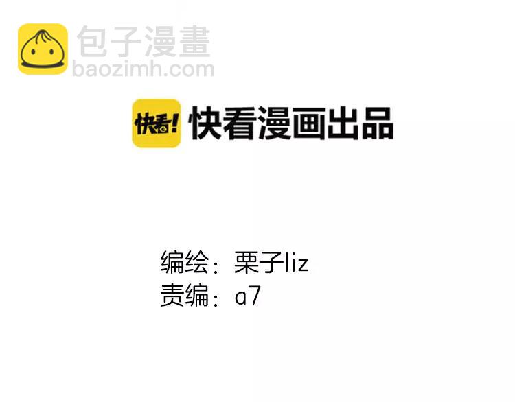 第31话 隐藏的心意(1/2)-第32话