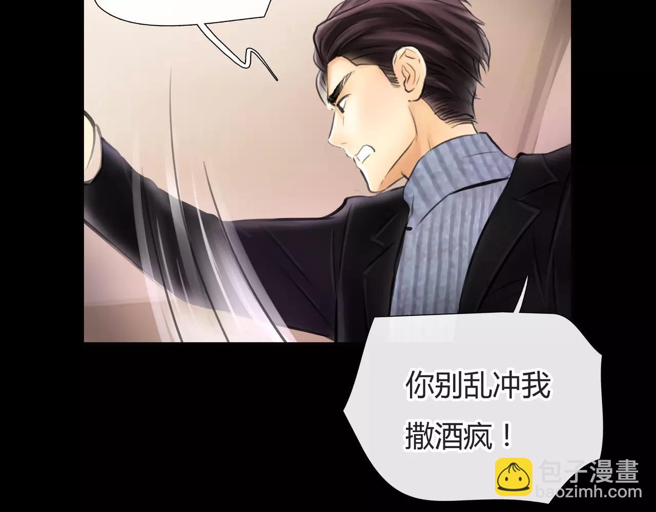 第31话 隐藏的心意(1/2)-第32话