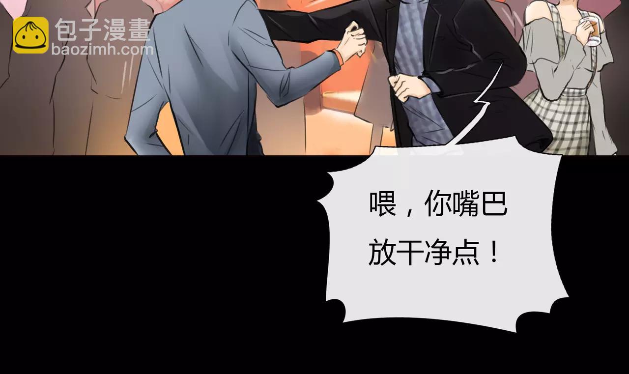 第31话 隐藏的心意(1/2)-第32话