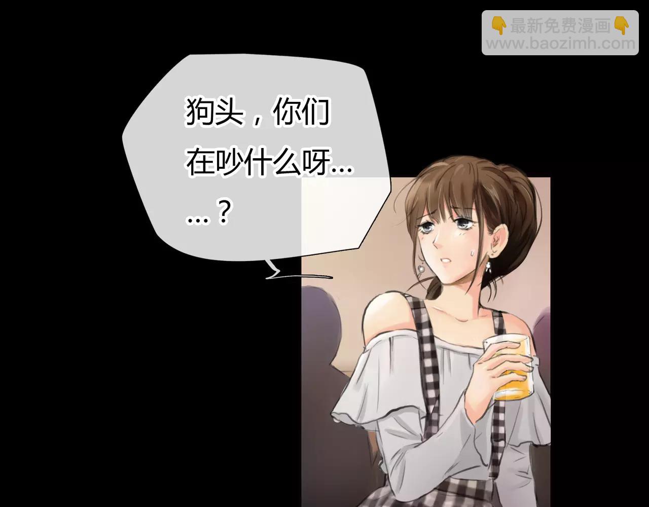 第31话 隐藏的心意(1/2)-第32话