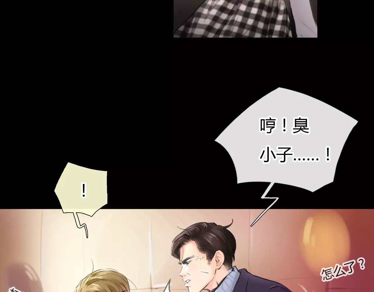 第31话 隐藏的心意(1/2)-第32话