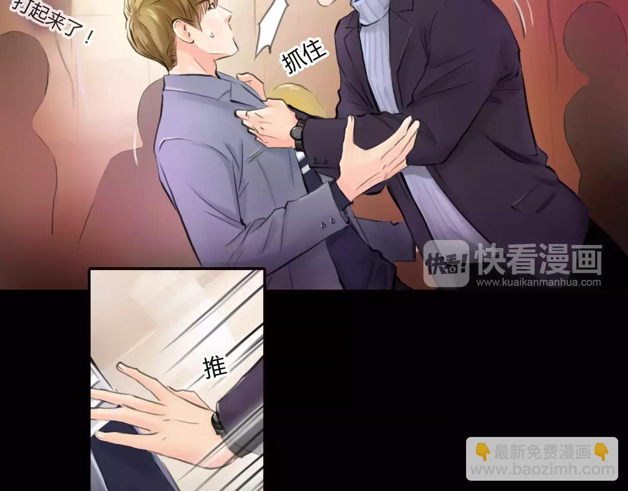 第31话 隐藏的心意(1/2)-第32话