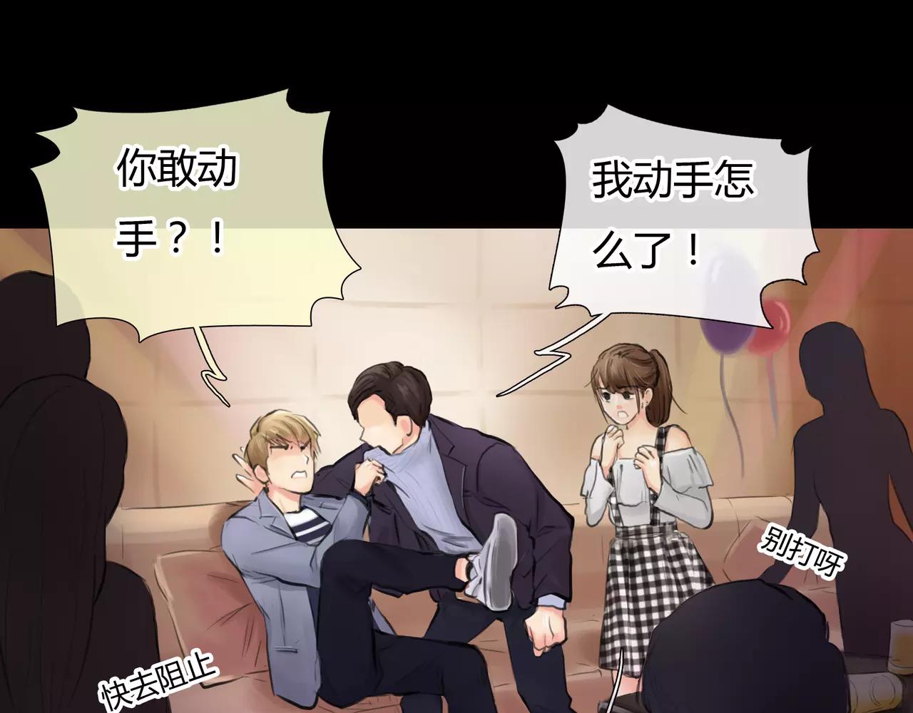 第31话 隐藏的心意(1/2)-第32话