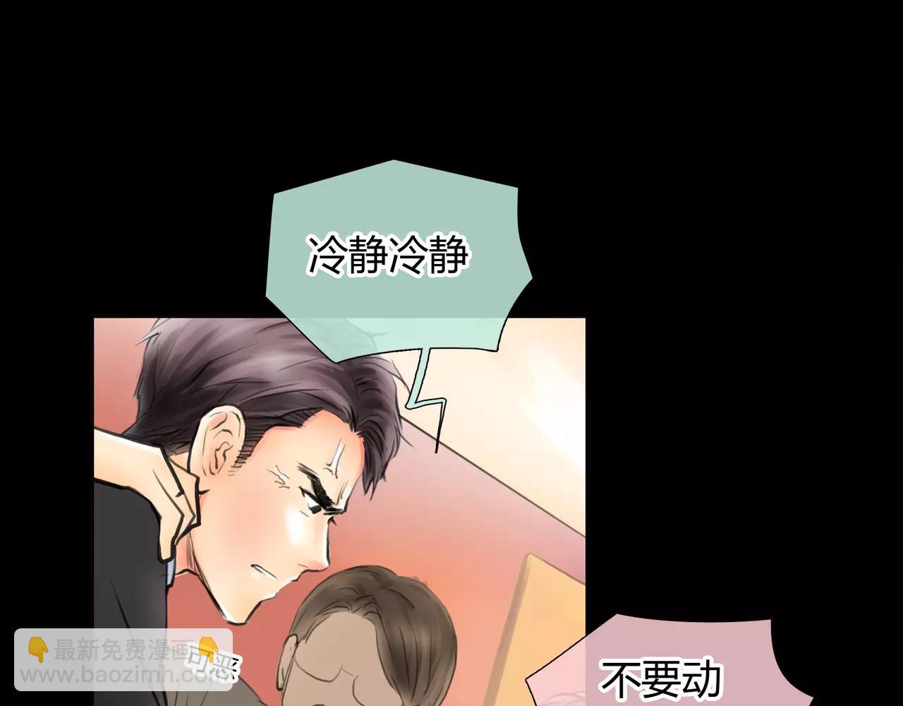 第31话 隐藏的心意(1/2)-第32话