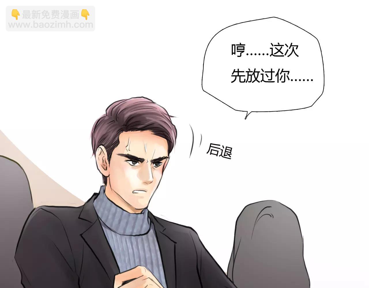 第31话 隐藏的心意(1/2)-第32话