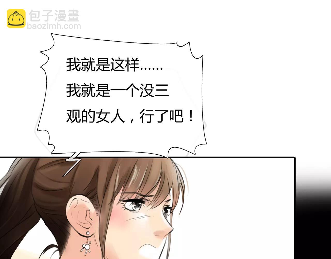 第31话 隐藏的心意(1/2)-第32话