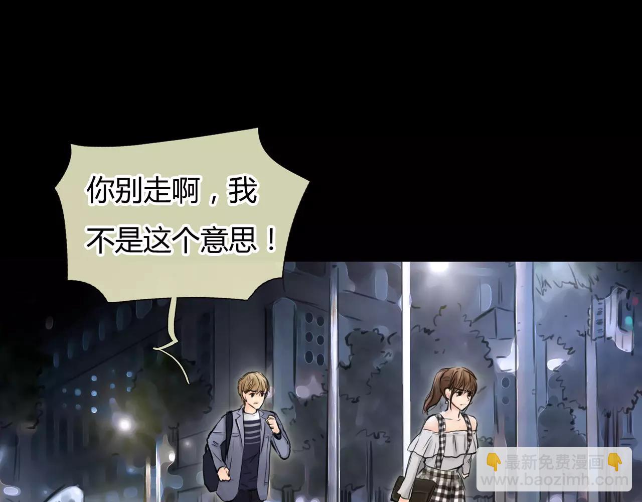 第31话 隐藏的心意(1/2)-第32话