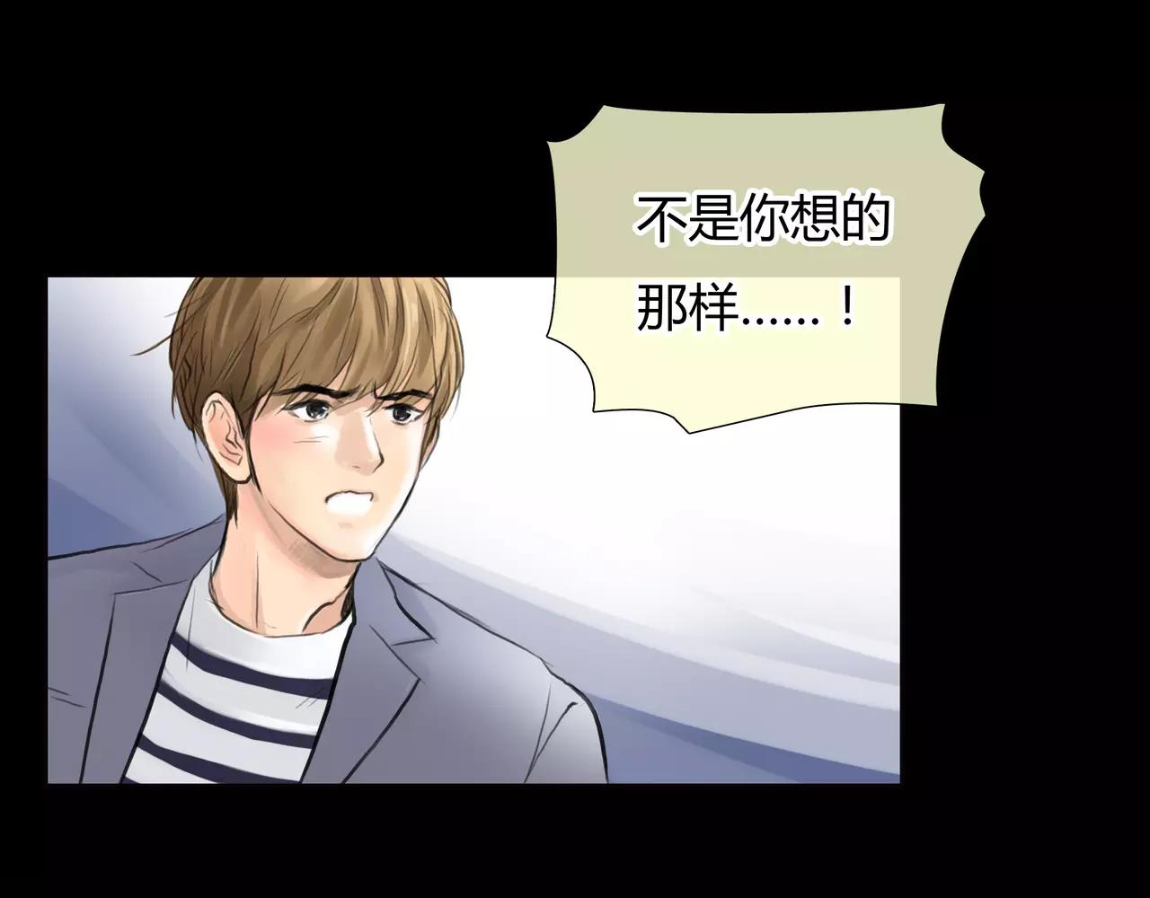 第31话 隐藏的心意(1/2)-第32话