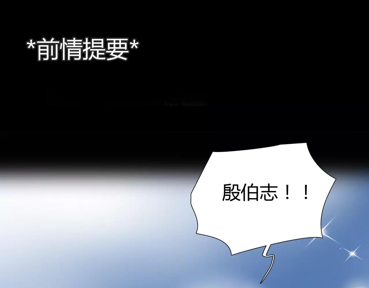 第33话 告白(1/2)-第34话