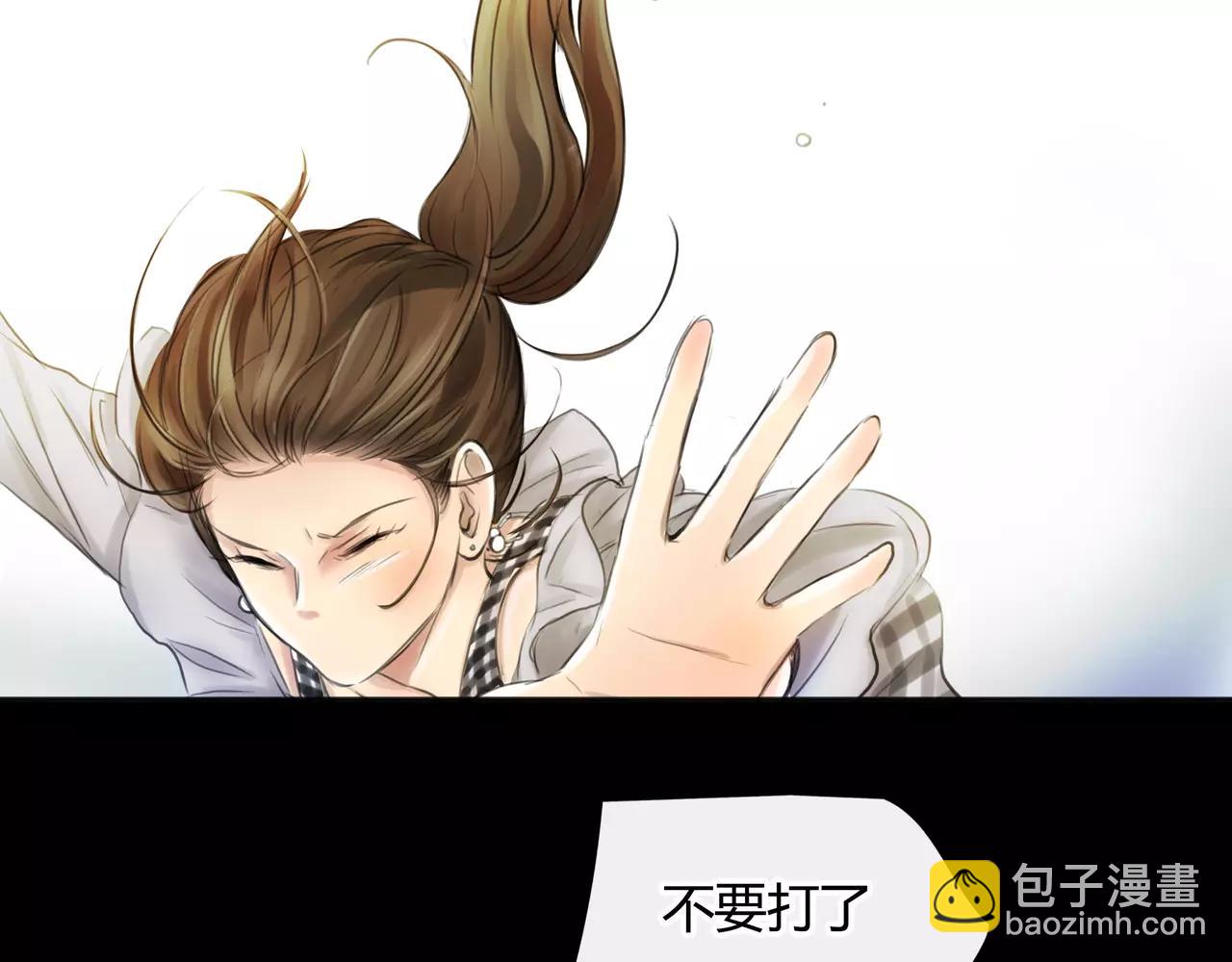 第33话 告白(1/2)-第34话