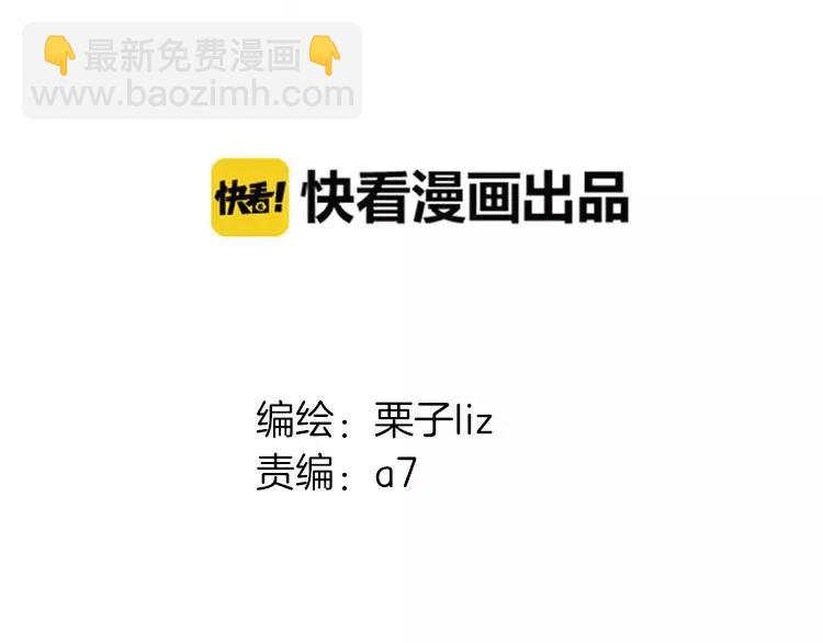 第33话 告白(1/2)-第34话