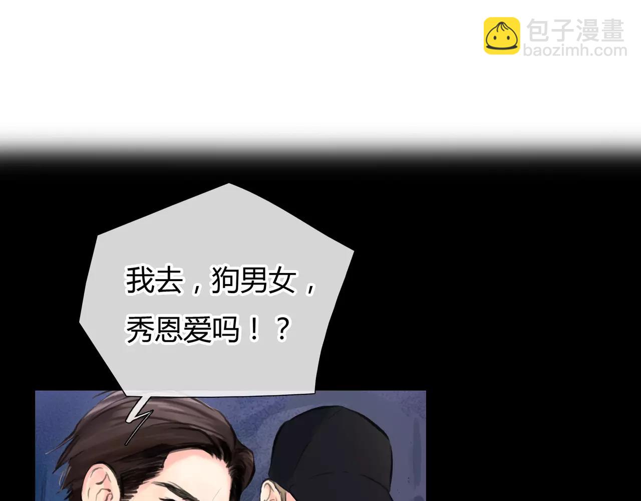 第33话 告白(1/2)-第34话