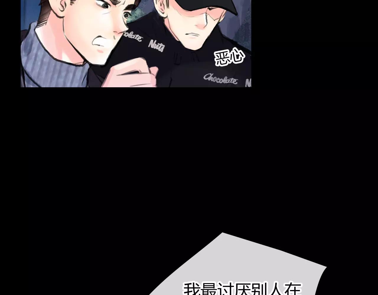 第33话 告白(1/2)-第34话