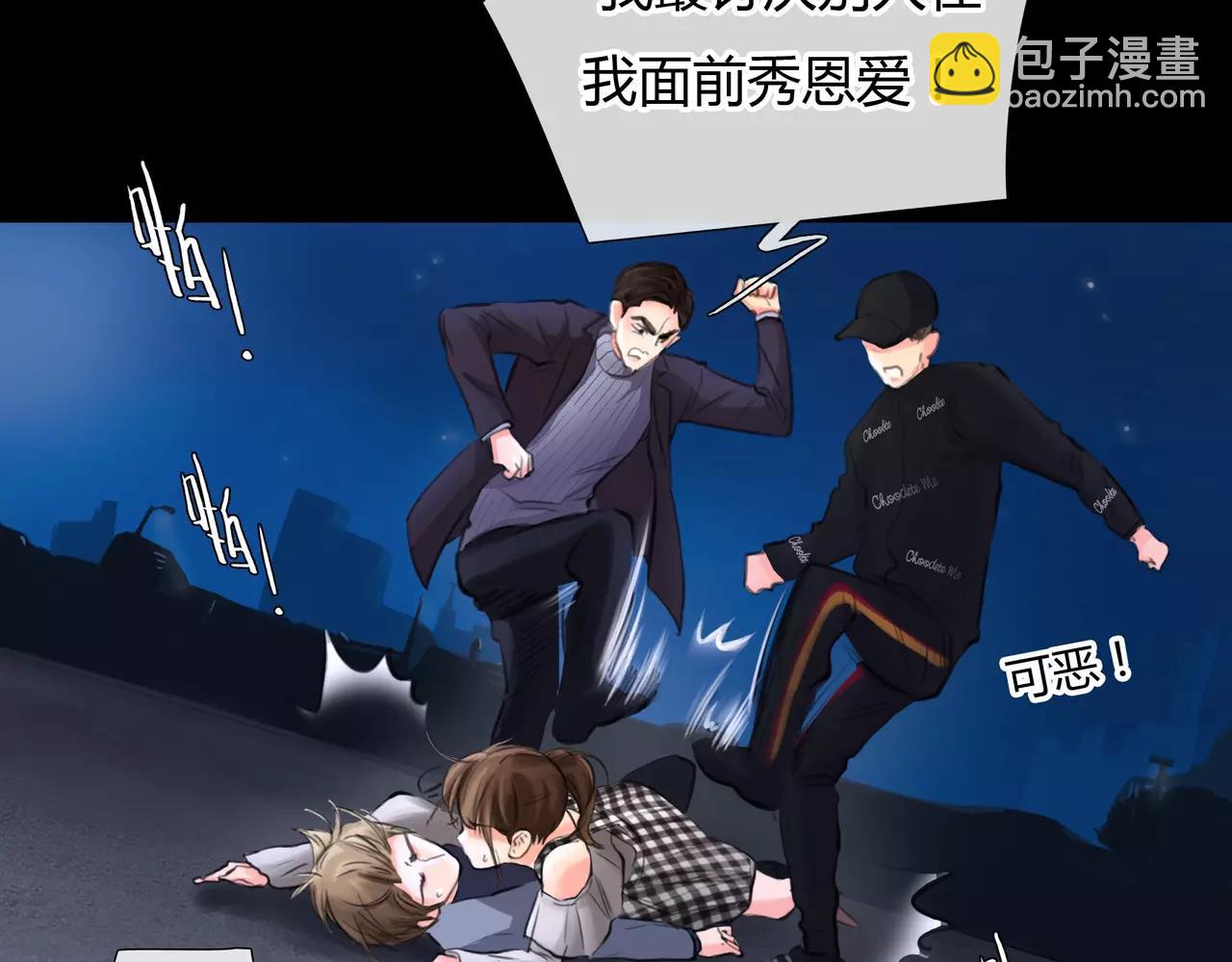 第33话 告白(1/2)-第34话