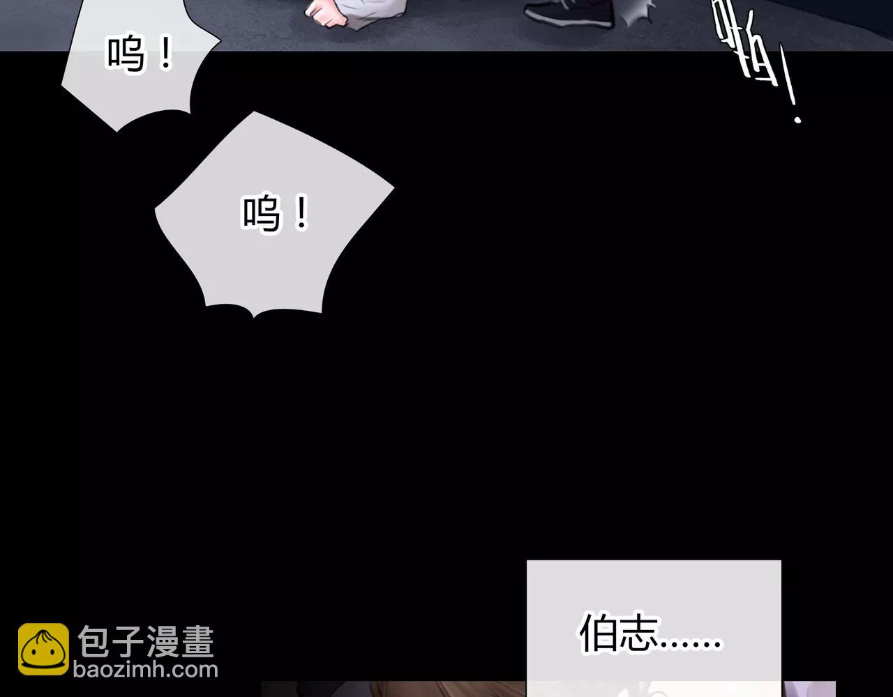 第33话 告白(1/2)-第34话