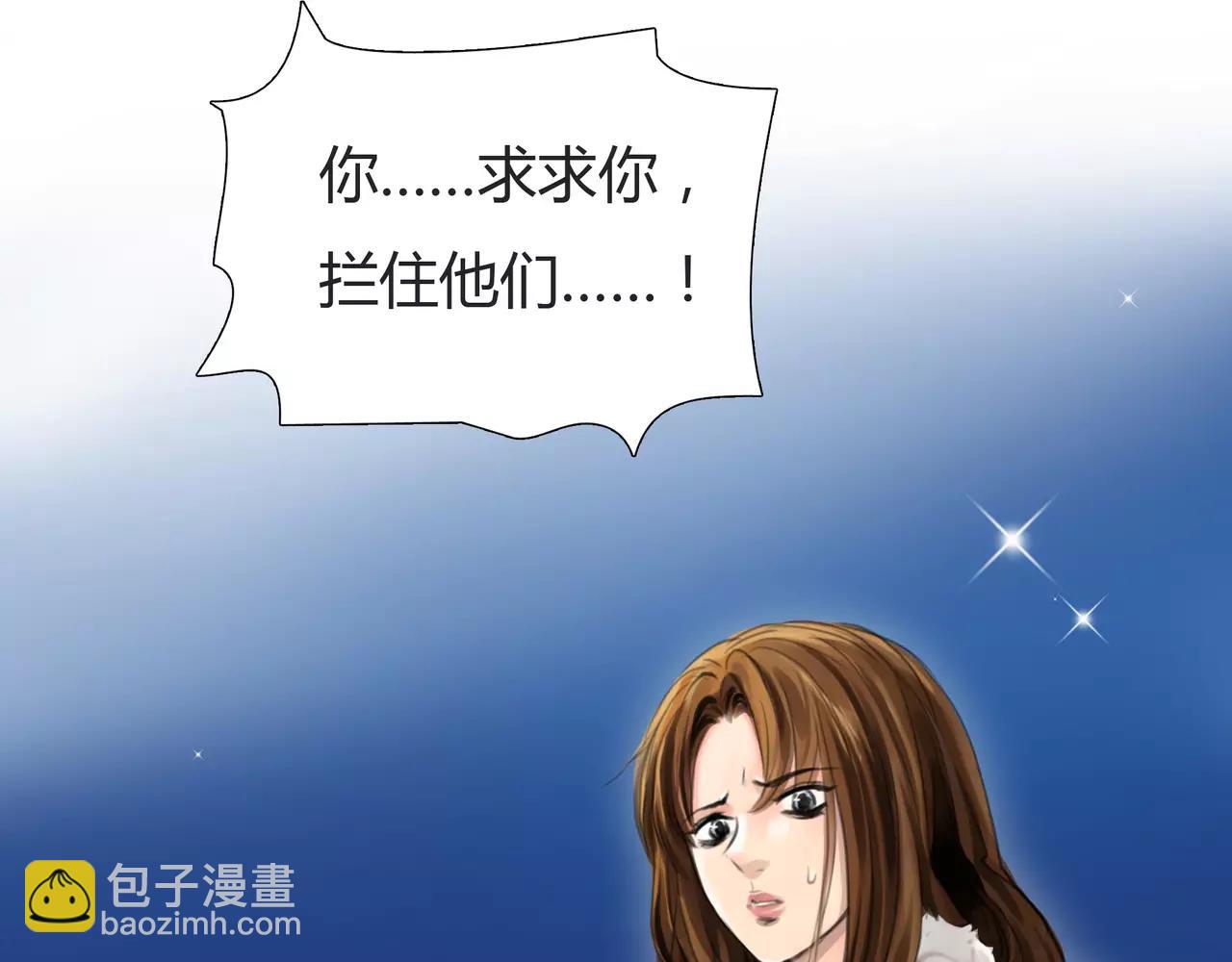 第33话 告白(1/2)-第34话