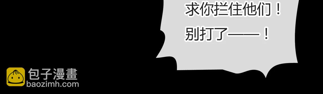 第33话 告白(1/2)-第34话