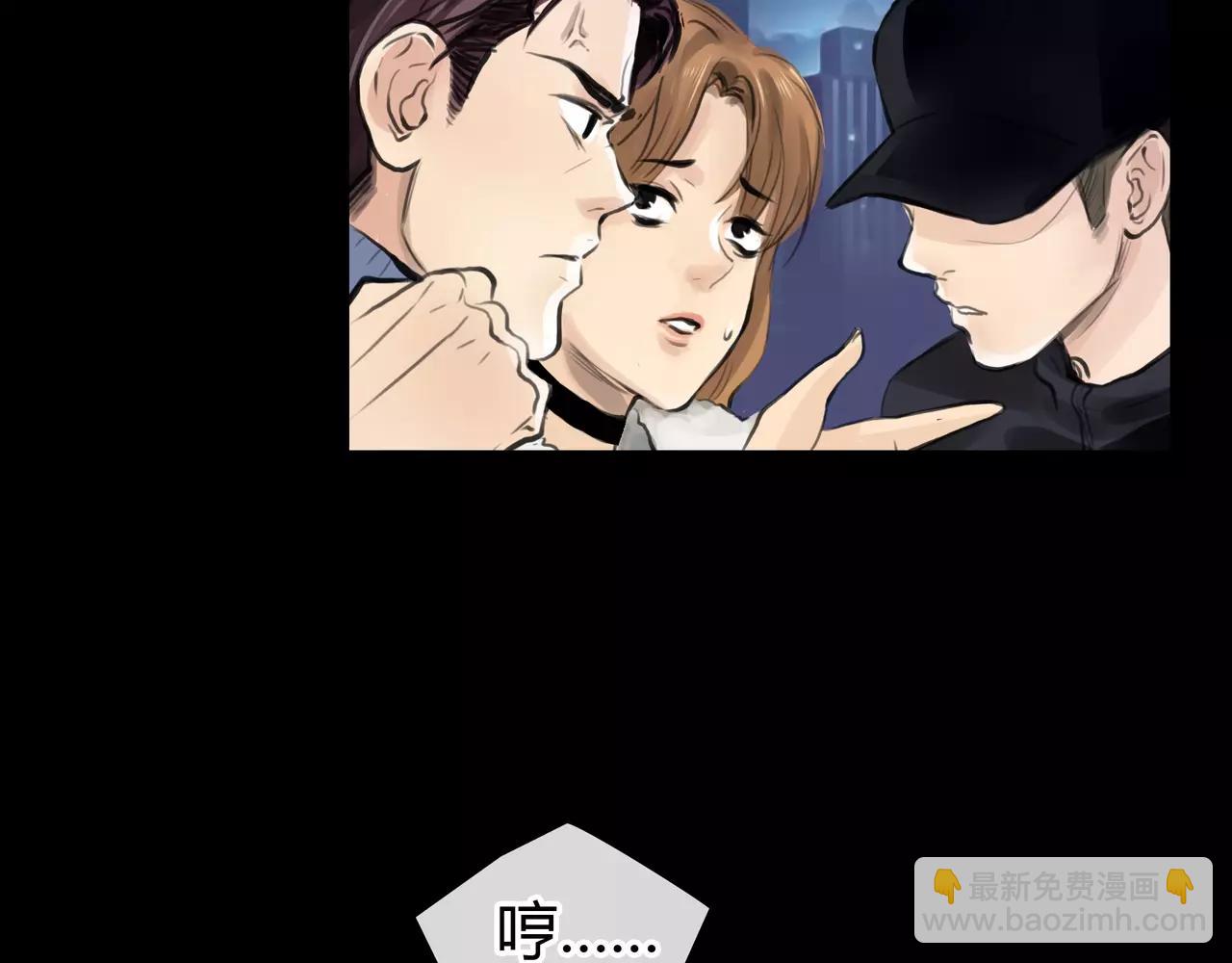 第33话 告白(1/2)-第34话