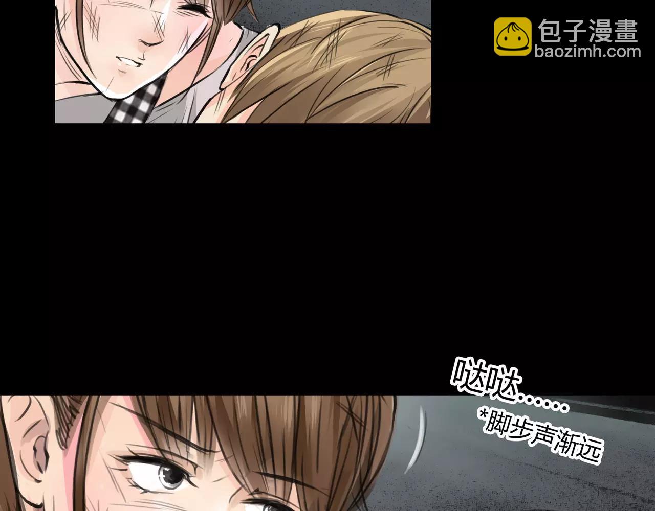 第33话 告白(1/2)-第34话