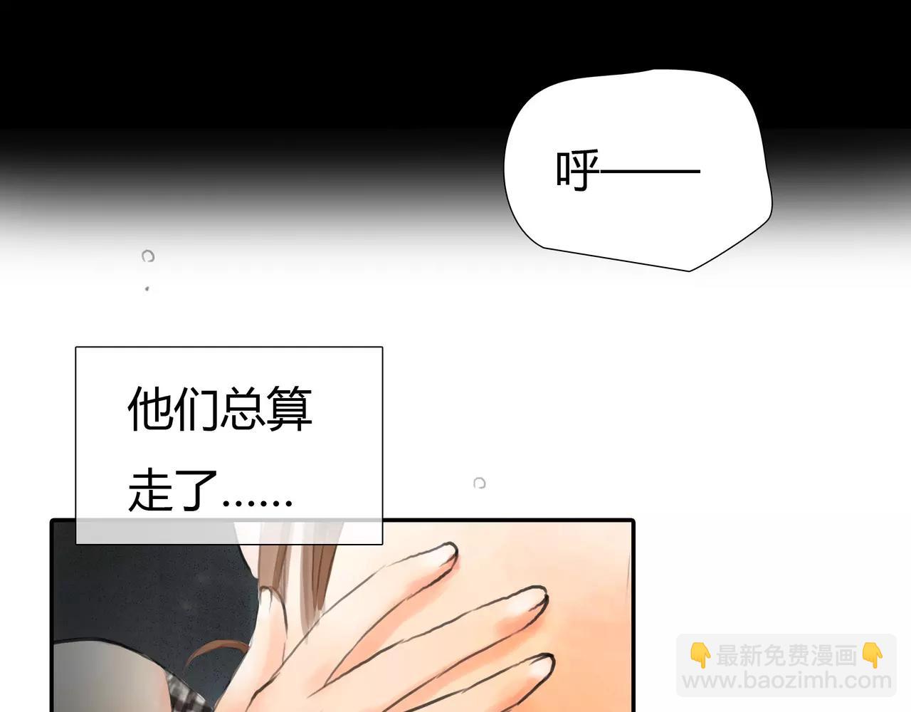 第33话 告白(1/2)-第34话