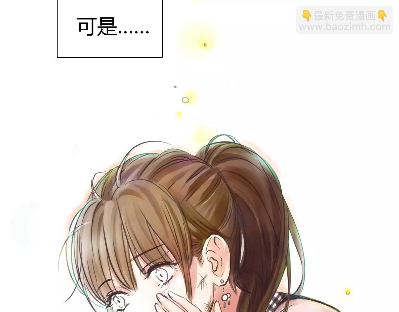 第33话 告白(1/2)-第34话