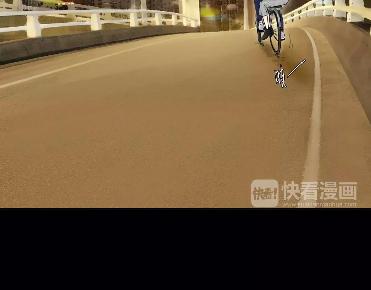 第33话 告白(1/2)-第34话