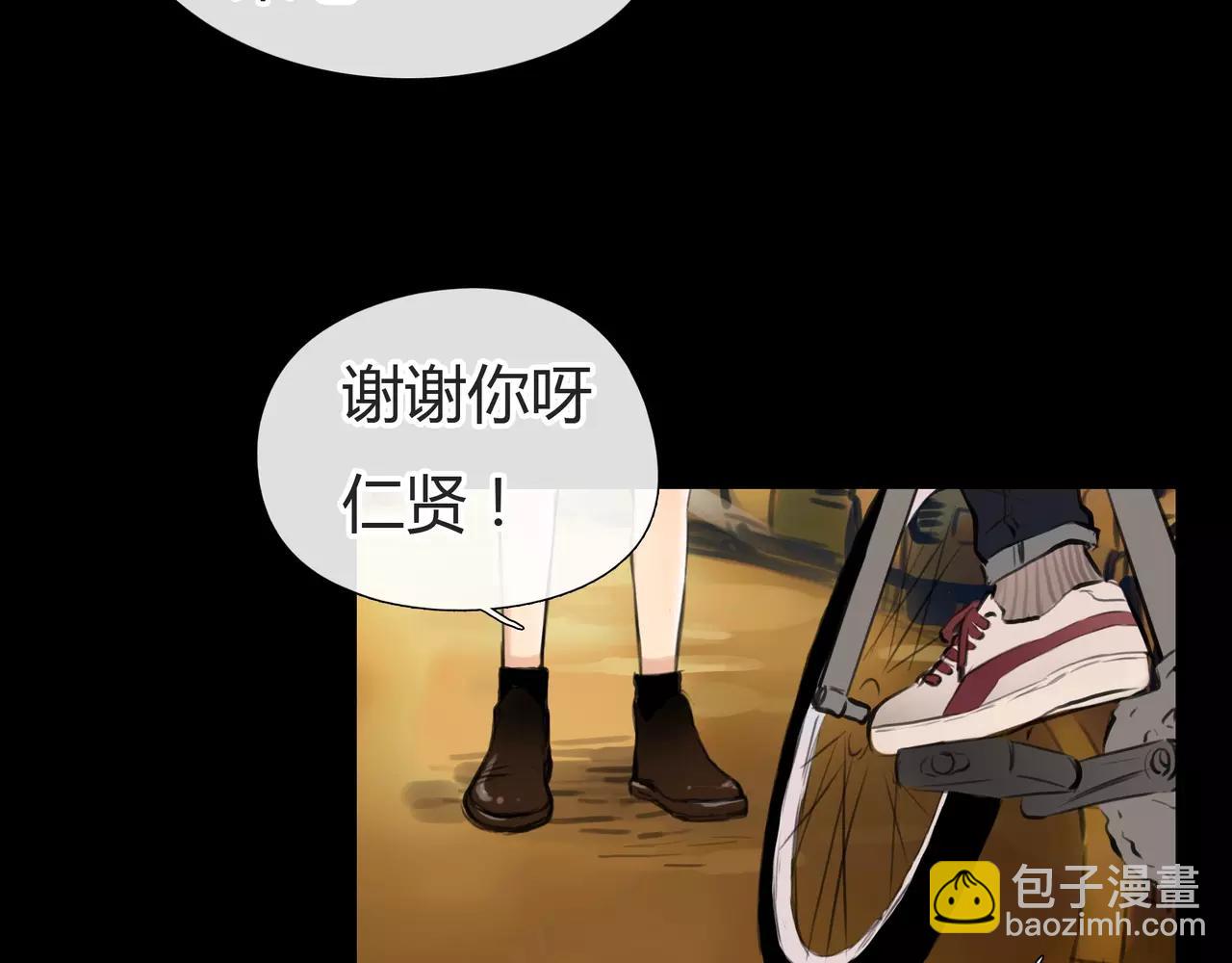 第33话 告白(1/2)-第34话