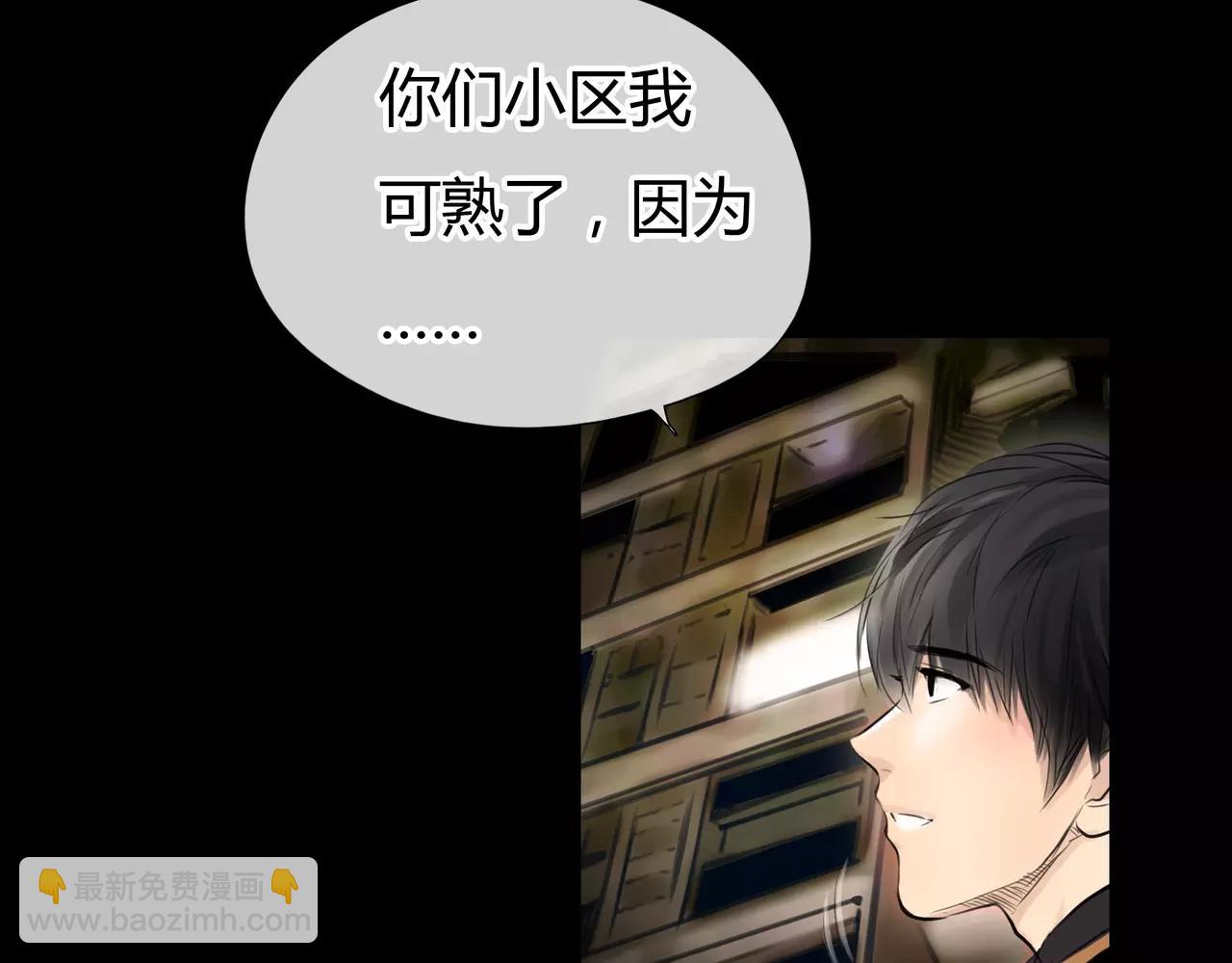 第33话 告白(1/2)-第34话