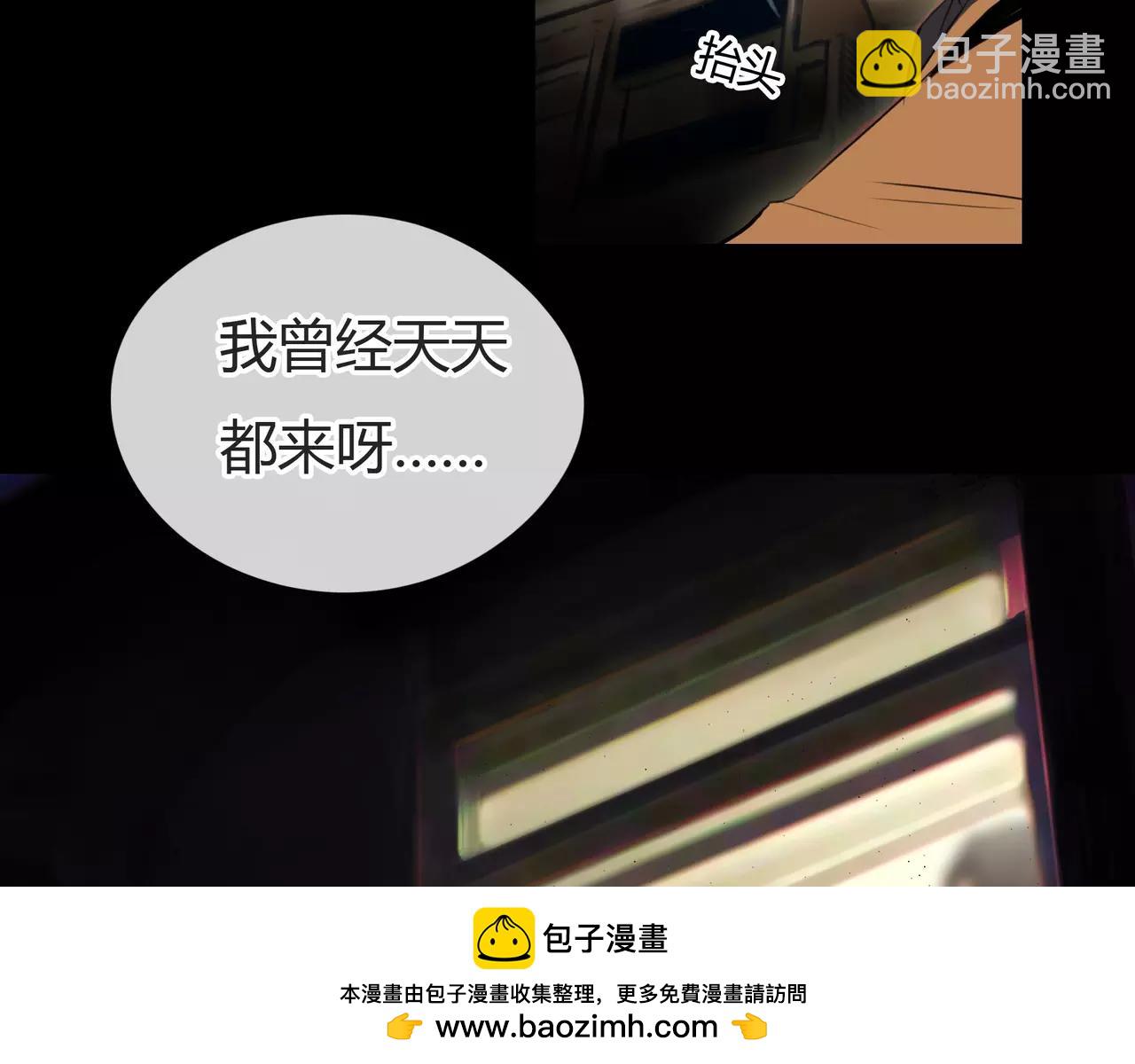 第33话 告白(1/2)-第34话