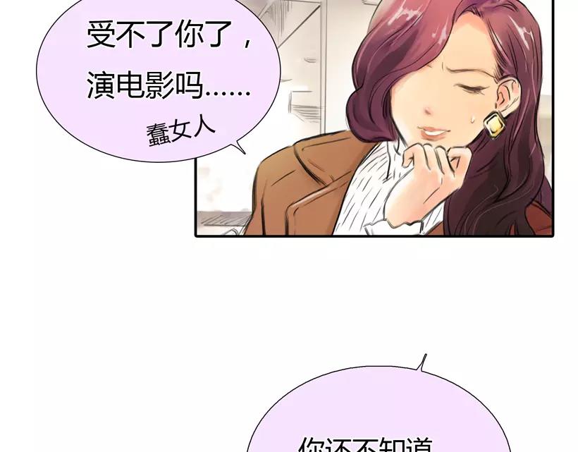 第35话 喜欢的原因(1/2)-第36话