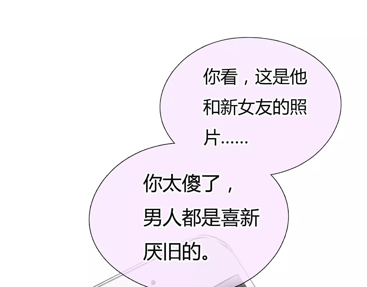 第35话 喜欢的原因(1/2)-第36话