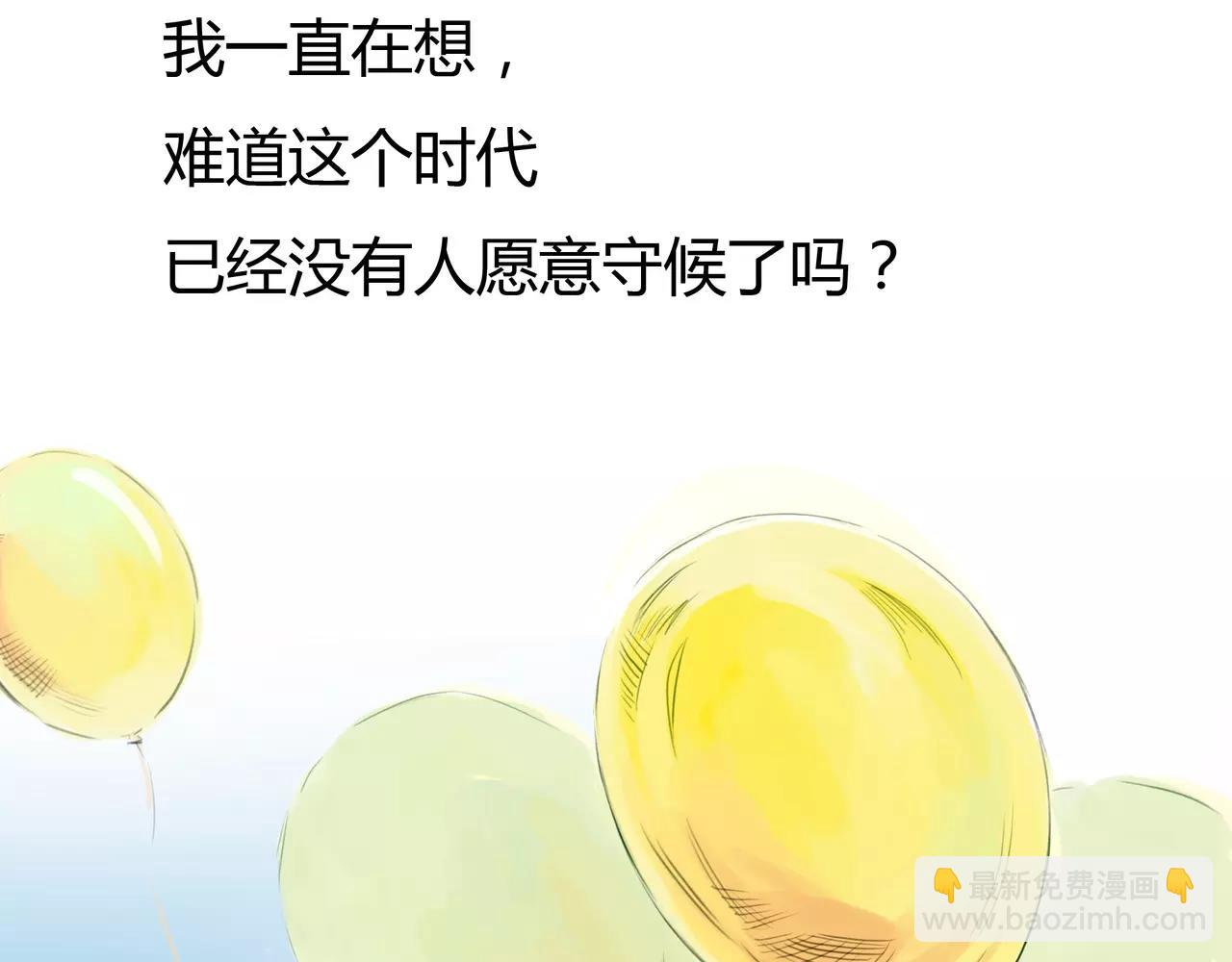 第35话 喜欢的原因(1/2)-第36话