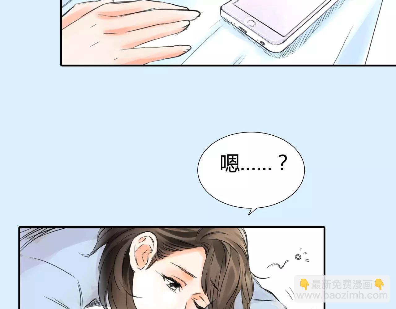 第35话 喜欢的原因(1/2)-第36话