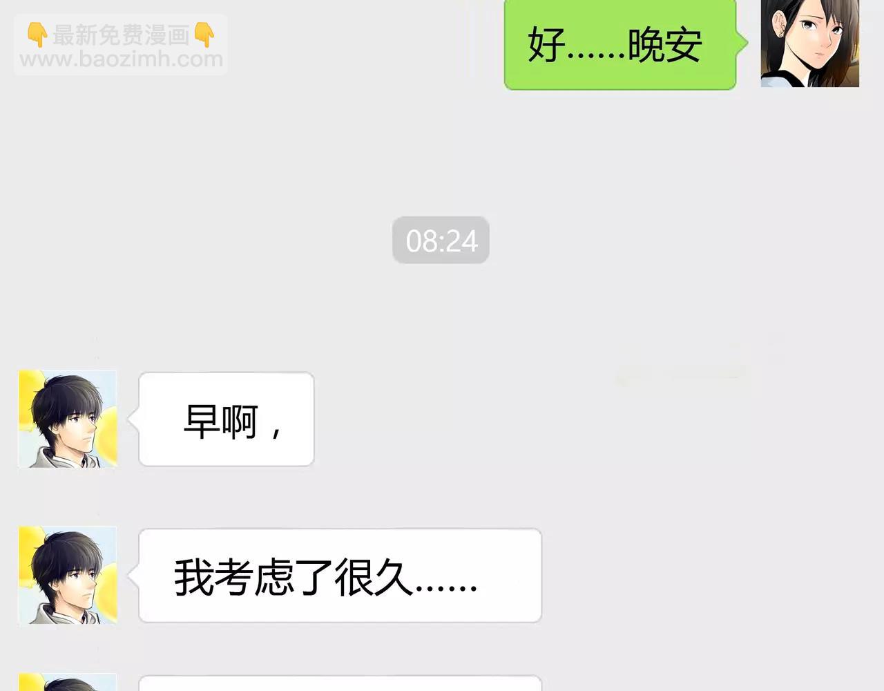 第35话 喜欢的原因(1/2)-第36话