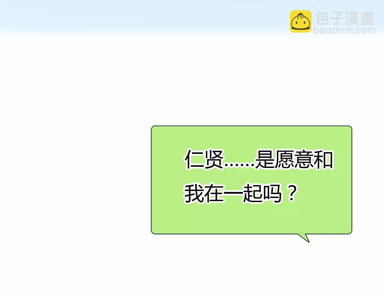 第35话 喜欢的原因(1/2)-第36话