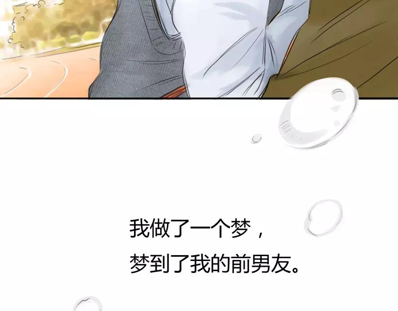 第35话 喜欢的原因(1/2)-第36话