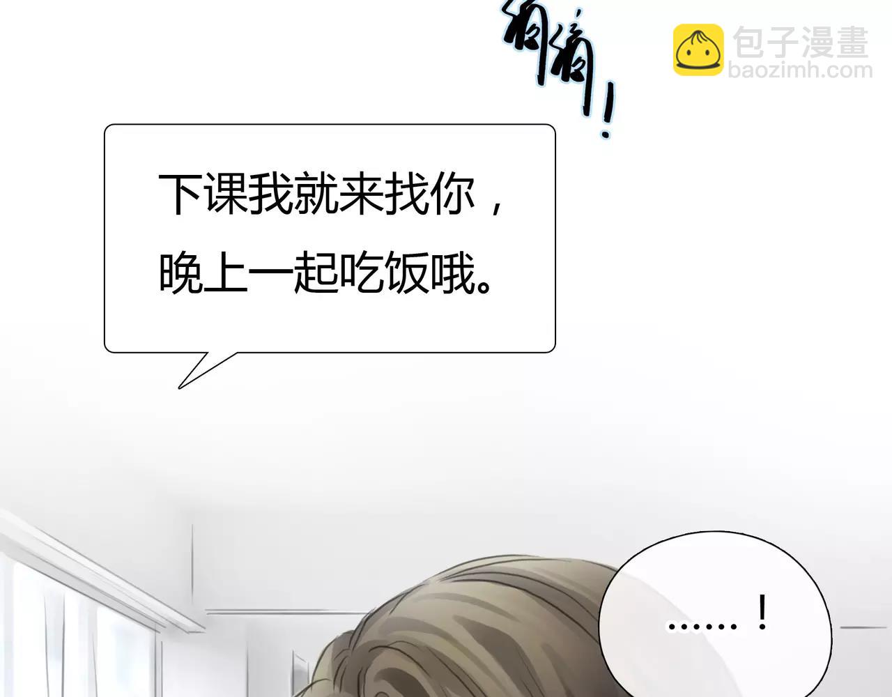 第35话 喜欢的原因(1/2)-第36话